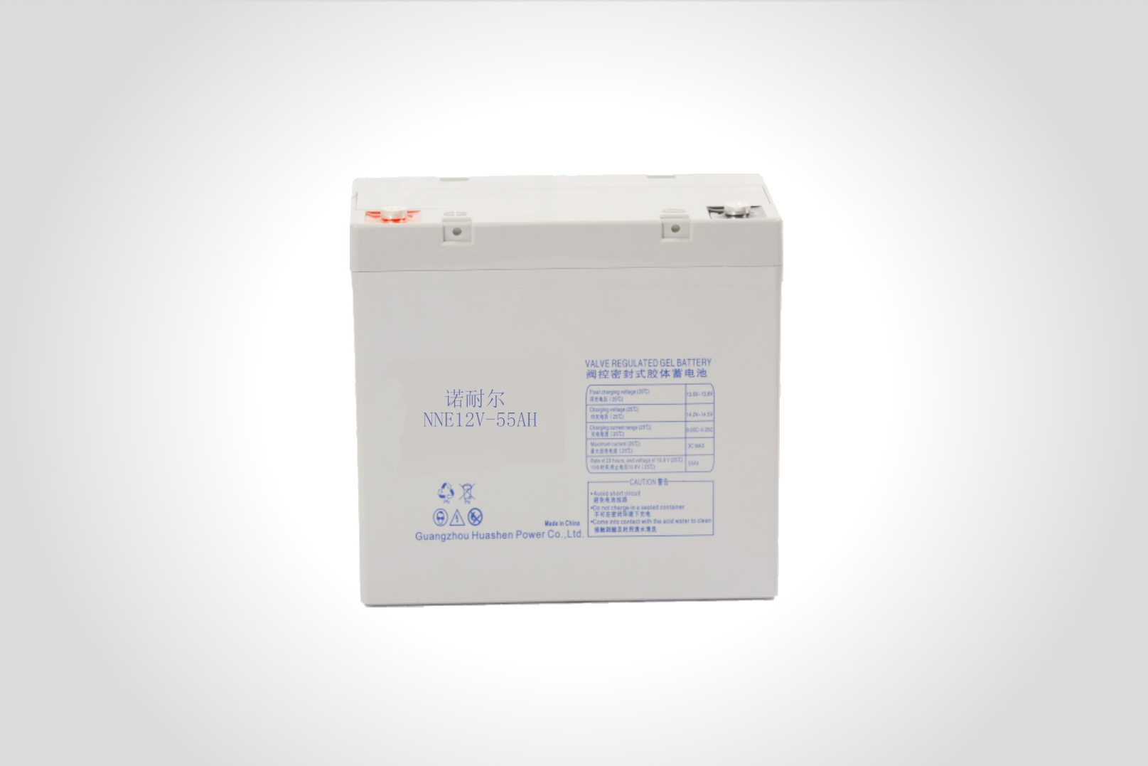 NNE12V-55AH（16kg）
