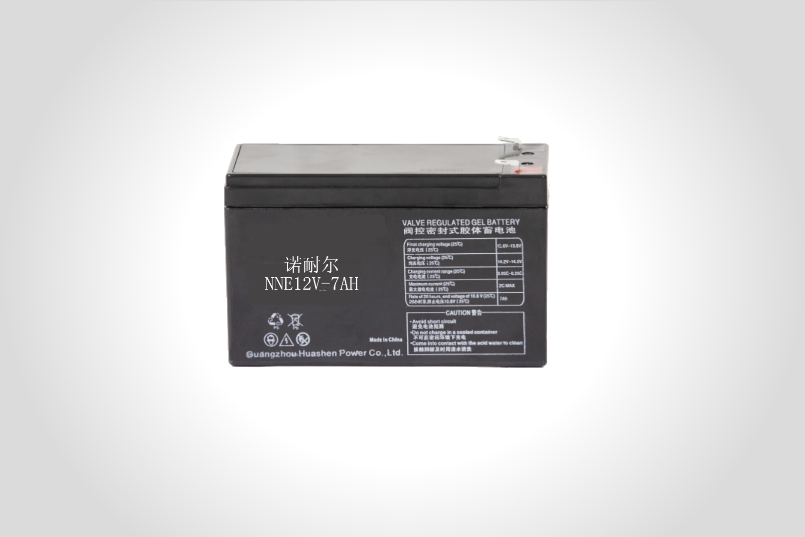 NNE12V-7AH（2.0kg）